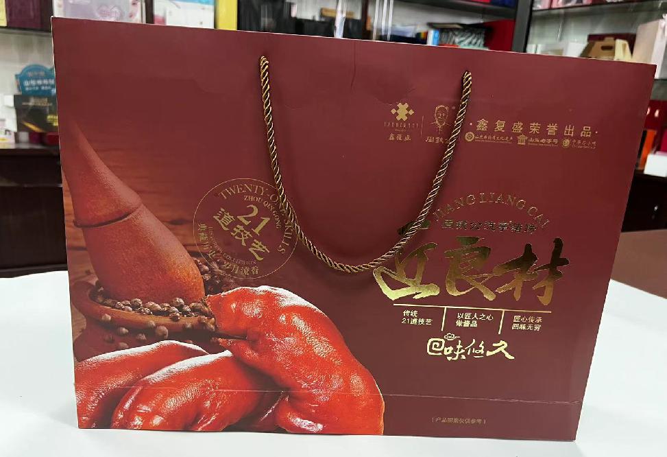 汾阳礼品盒定制